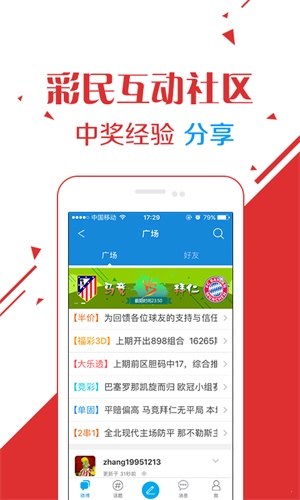 澳門六開獎結果網(wǎng)址與彩票文化的深度解析，澳門六開獎結果與彩票文化的深度探究