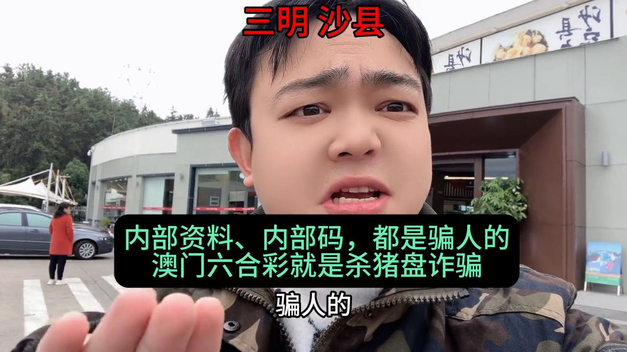 澳門六開彩開獎結(jié)果現(xiàn)場直播視頻，全面解析與觀看指南，澳門六開彩開獎結(jié)果現(xiàn)場直播解析與觀看指南