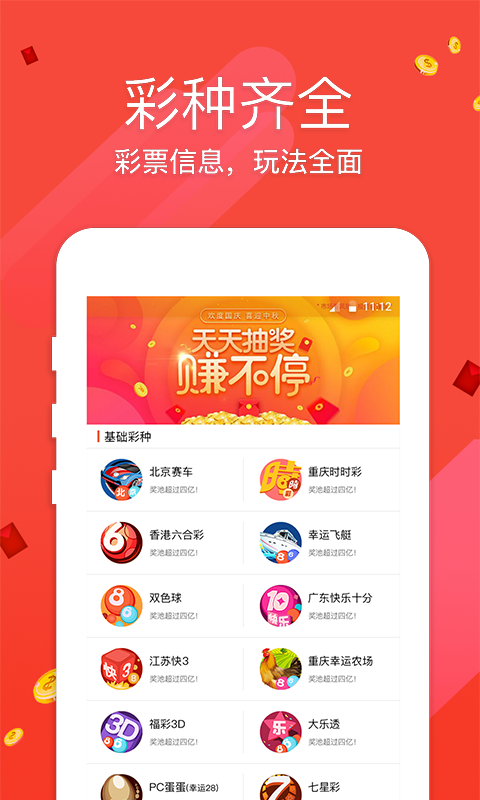 2025澳門彩正版資料大全——全面解析澳門彩票行業(yè)趨勢與策略，澳門彩票行業(yè)趨勢解析與策略大全，正版資料權(quán)威指南（2025版）