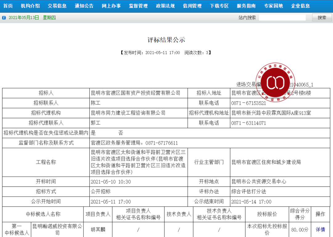 澳門最快最準(zhǔn)確開獎(jiǎng)結(jié)果解析，澳門開獎(jiǎng)結(jié)果解析，快速準(zhǔn)確預(yù)測(cè)