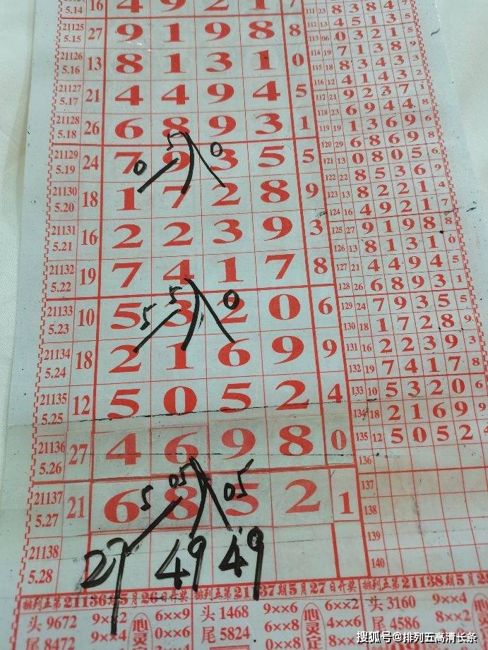 四肖八碼是什么東西，深度解析其含義、來源與應(yīng)用，四肖八碼深度解析，含義、來源與應(yīng)用探究