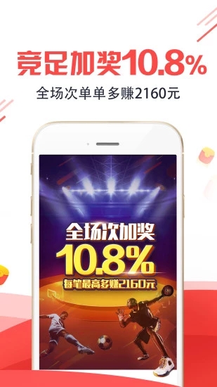王中王一馬一肖免費資料，揭秘彩票背后的秘密策略與技巧，揭秘彩票背后的秘密策略與技巧，王中王一馬一肖免費資料分享