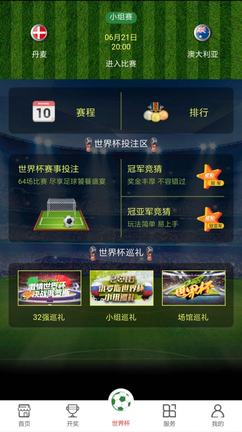 澳門開獎現(xiàn)直播，探索最快的直播方式，澳門開獎直播探索極速直播方式