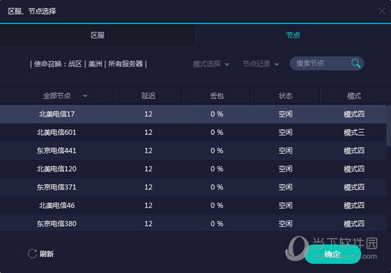 澳門最新開獎結(jié)果 2023年回顧與展望，澳門最新開獎結(jié)果，回顧2023年，展望未來發(fā)展