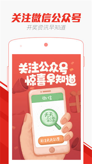 澳門天天開彩大全免費——探索澳門彩票的世界，澳門彩票世界，天天開彩大全免費探索