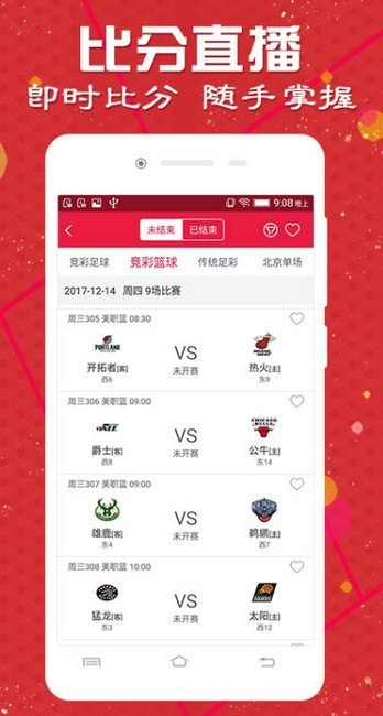 澳門天天彩期期精準(zhǔn)，揭秘彩票預(yù)測背后的秘密，揭秘澳門天天彩期期精準(zhǔn)預(yù)測背后的秘密