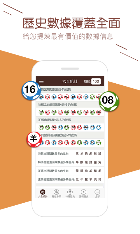 澳門攪珠開獎(jiǎng)最快——全面解析澳門攪珠開獎(jiǎng)系統(tǒng)及其優(yōu)勢(shì)，澳門攪珠開獎(jiǎng)系統(tǒng)詳解，優(yōu)勢(shì)與快速開獎(jiǎng)特點(diǎn)解析