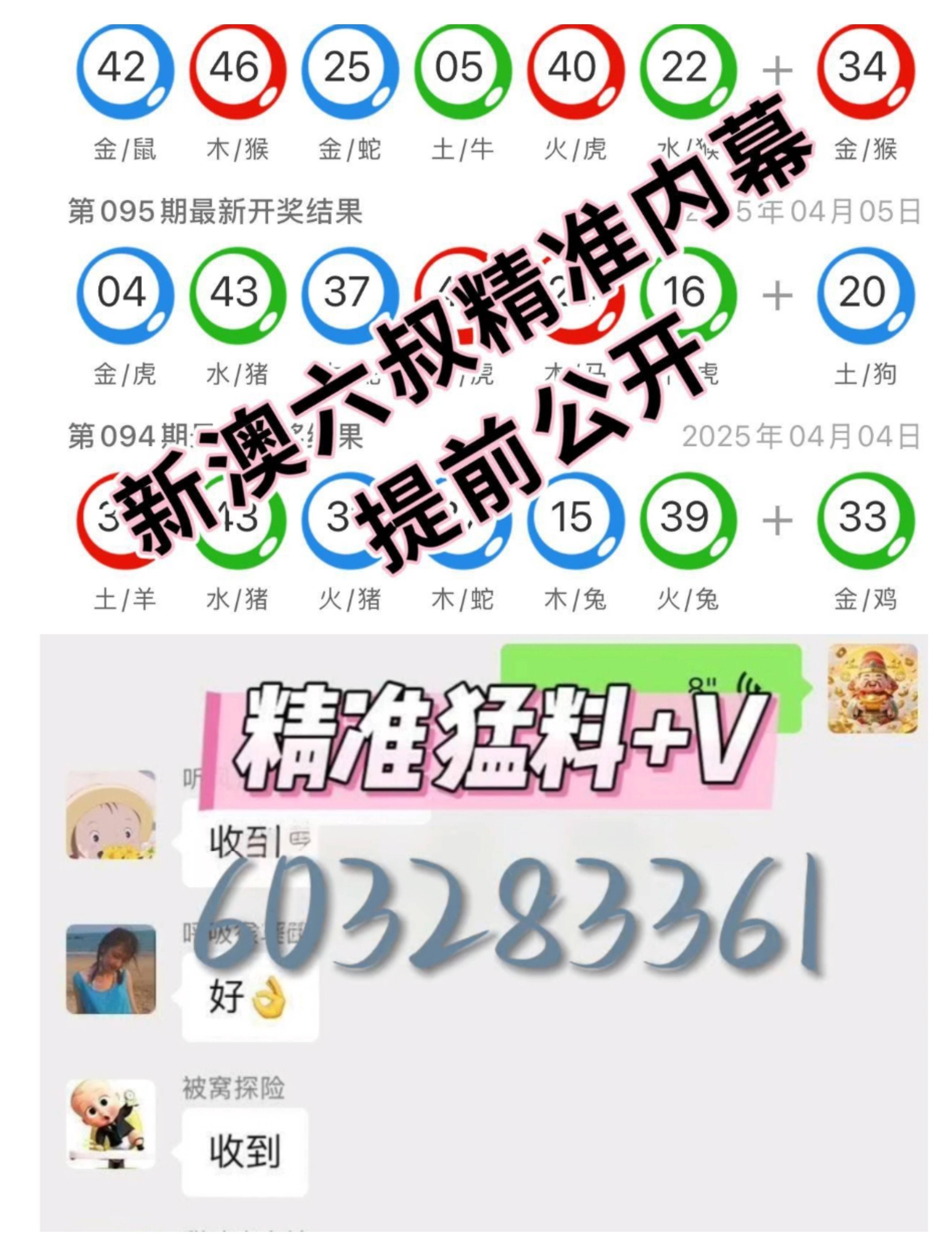 大眾網(wǎng)新澳門最快開獎結(jié)果開獎，揭秘彩票背后的秘密，揭秘彩票背后的秘密，大眾網(wǎng)新澳門最快開獎結(jié)果開獎報道速遞