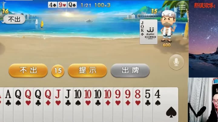 王中王心水高手一肖中特，揭秘背后的秘密，揭秘王中王心水高手一肖中特背后的秘密