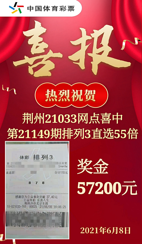 天天彩澳門天天彩今晚開獎結(jié)果及彩票預(yù)測，澳門天天彩開獎結(jié)果及預(yù)測彩票分析