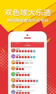 王中王四肖選一肖期期，揭秘彩票背后的秘密策略，揭秘彩票背后的秘密策略，王中王四肖選一肖期期之秘
