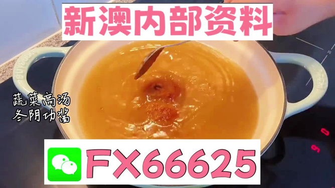 王中王必中一肖圖，揭秘背后的秘密與策略，揭秘王中王必中一肖圖的秘密與策略之道