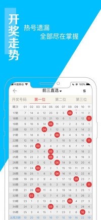 新澳門彩波色走勢分析與預(yù)測，澳門彩波色走勢分析與預(yù)測揭秘