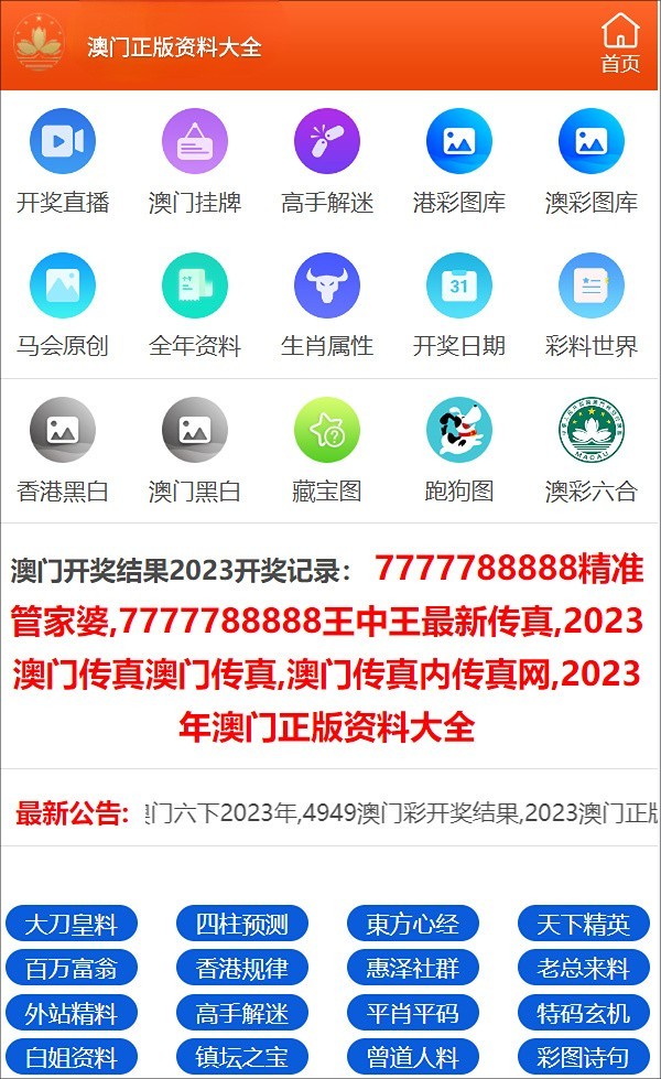 澳門彩票資料期期精準(zhǔn)預(yù)測(cè)，探索未來(lái)的新澳門彩票世界（2025年精準(zhǔn)資料解析），澳門彩票精準(zhǔn)預(yù)測(cè)解析，探索未來(lái)彩票世界（2025年最新資料）