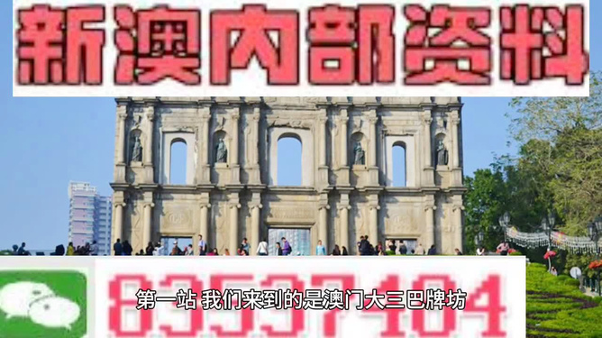 探索澳門未來，2025新澳門精準(zhǔn)正版免費掛牌圖展望，澳門未來展望，探索新澳門精準(zhǔn)正版掛牌圖（2025年展望）