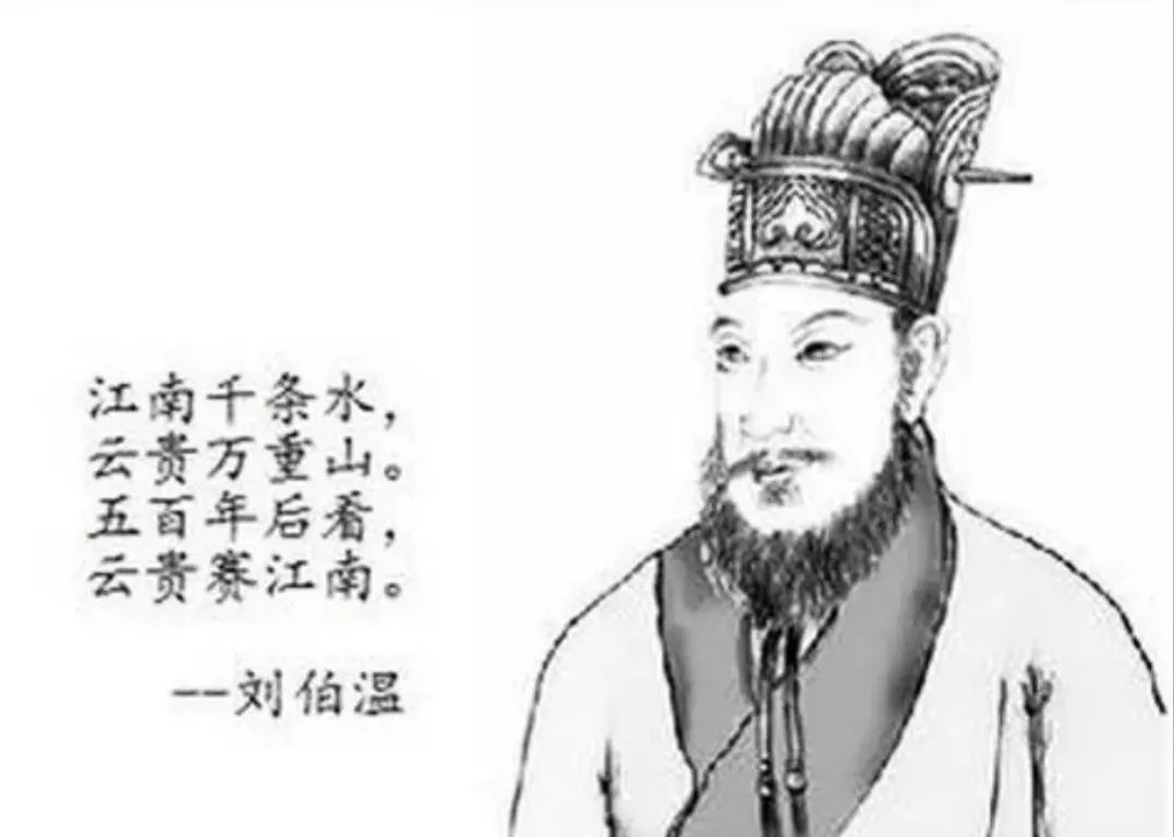 劉伯溫傳奇，六一全港聚焦，揭秘平一肖王之謎，劉伯溫傳奇揭秘，六一全港聚焦平一肖王之謎