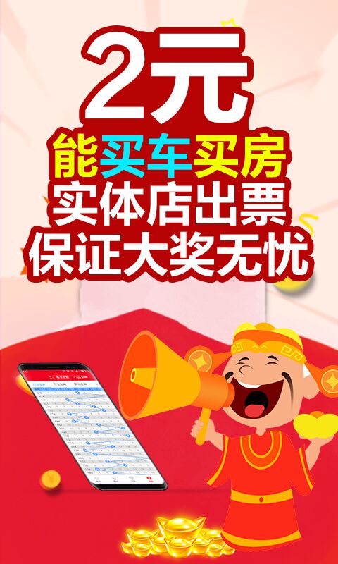 2025澳門(mén)天天開(kāi)好彩大全免費(fèi)——全面解析與預(yù)測(cè)，澳門(mén)未來(lái)彩票趨勢(shì)解析與預(yù)測(cè)，天天好彩盡在掌握