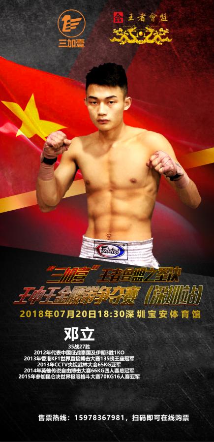 揭秘第135期王中王一肖中特背后的秘密，揭秘王中王一肖中特背后的秘密與策略解析