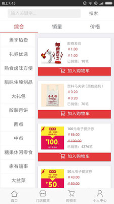 SEO優(yōu)化文章指南（或SEO文章寫作）