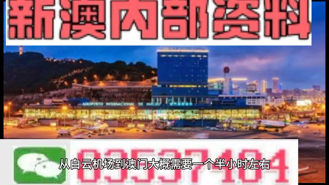 澳門最精準(zhǔn)免費(fèi)資料大全，全年資料詳解，澳門全年精準(zhǔn)免費(fèi)資料大全解析