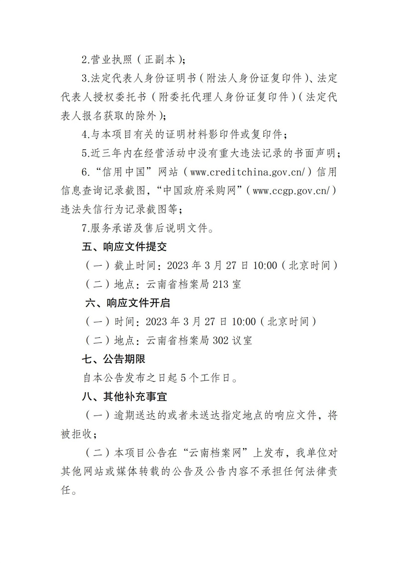 2025正版資料免費(fèi)公開(kāi)，未來(lái)的知識(shí)共享與資源開(kāi)放性展望，2025正版資料免費(fèi)公開(kāi)，知識(shí)共享與資源開(kāi)放性的未來(lái)展望