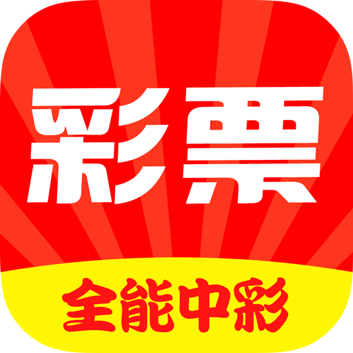 王中王開獎(jiǎng)一肖免費(fèi)——揭秘彩票行業(yè)的秘密，揭秘彩票行業(yè)秘密，王中王開獎(jiǎng)一肖免費(fèi)探究