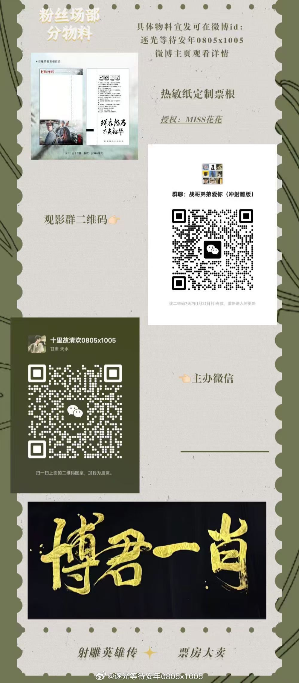 一肖一碼一特一，揭秘生肖魅力與數(shù)字神秘聯(lián)系，揭秘生肖魅力與數(shù)字神秘聯(lián)系，一肖一碼一特一探秘