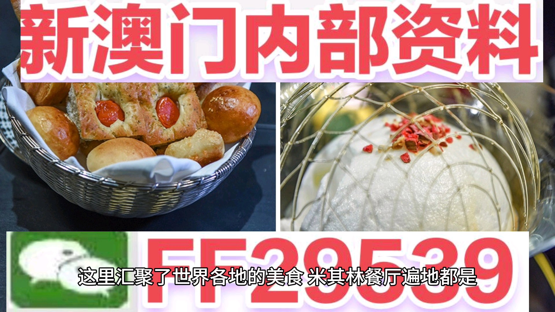 新澳門六開彩開獎結(jié)果今晚揭曉，探索彩票背后的秘密，澳門六開彩今晚開獎揭秘，探索彩票背后的神秘面紗