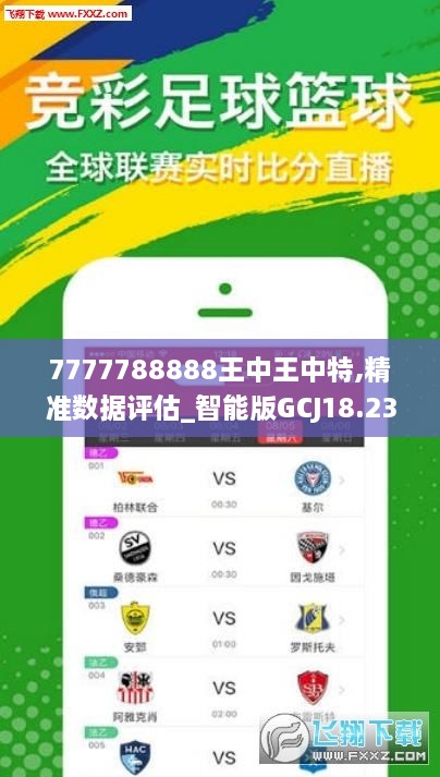 王中王猜一肖2019年，揭秘生肖運(yùn)勢(shì)與獨(dú)特預(yù)測(cè)，揭秘生肖運(yùn)勢(shì)預(yù)測(cè)，王中王猜一肖的獨(dú)特預(yù)測(cè)（2019年）