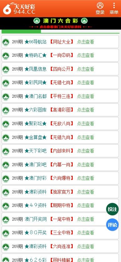 澳門管家婆100中，探索其背后的秘密與魅力，澳門管家婆背后的秘密與魅力探索