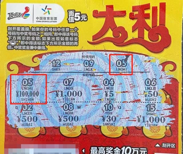 六喝彩一肖中特王中王——揭秘彩票背后的秘密，揭秘彩票背后的秘密，六喝彩一肖中特王中王獨(dú)家解析彩票奧秘