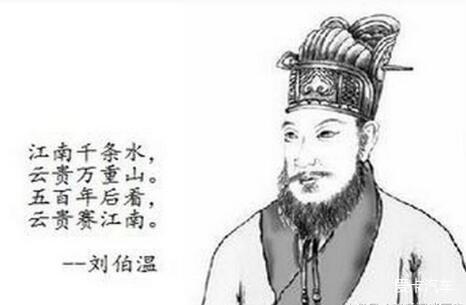 揭秘劉伯溫一肖中特資料，傳奇人物與智慧的象征，揭秘劉伯溫一肖中特資料，傳奇人物與智慧象征揭秘劉伯溫一肖中特資料，傳奇人物背后的智慧傳奇劉伯溫一肖中特資料揭秘，傳奇人物與智慧的結(jié)合劉伯溫一肖中特資料深度解析，智慧與傳奇的象征劉伯溫一肖，傳奇人物與特資料的探索