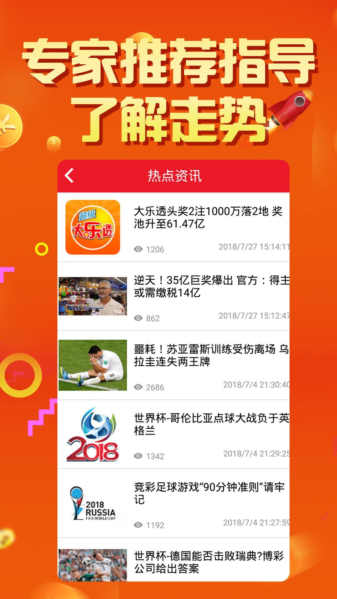 王中王論壇四肖選一，探索最佳選擇與SEO優(yōu)化策略，王中王論壇四肖選一，探索最佳選擇與SEO優(yōu)化策略揭秘