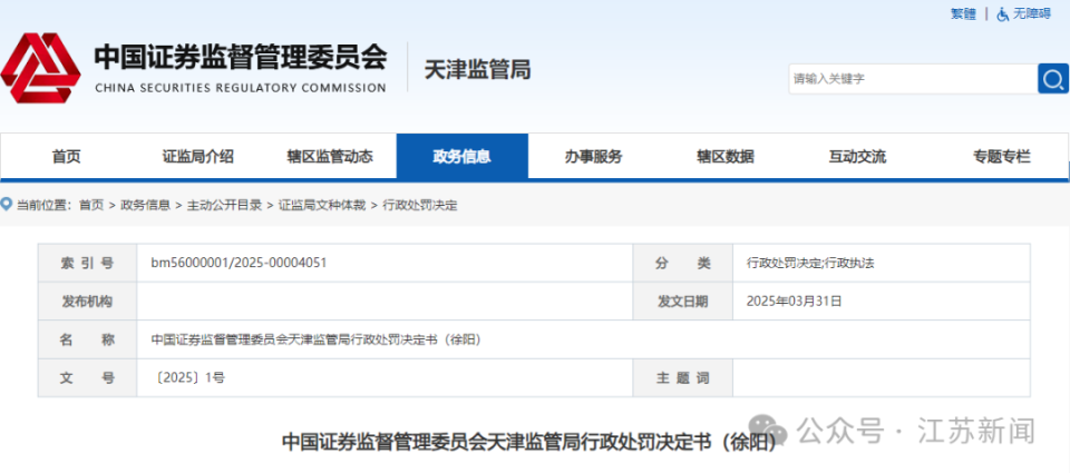 澳門正版資料大全，探索2025年精準信息的寶庫，澳門正版資料大全揭秘，2025年精準信息寶庫探索指南
