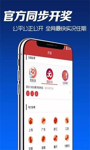 澳門六開彩開獎(jiǎng)結(jié)果正版，揭秘彩票背后的秘密，澳門六開彩開獎(jiǎng)結(jié)果揭秘，彩票背后的秘密與真相探索