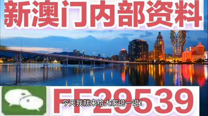 澳門4949最快開獎(jiǎng)直播今天，探索開獎(jiǎng)現(xiàn)場與直播魅力，澳門4949今日開獎(jiǎng)直播探索，現(xiàn)場開獎(jiǎng)與直播魅力揭秘