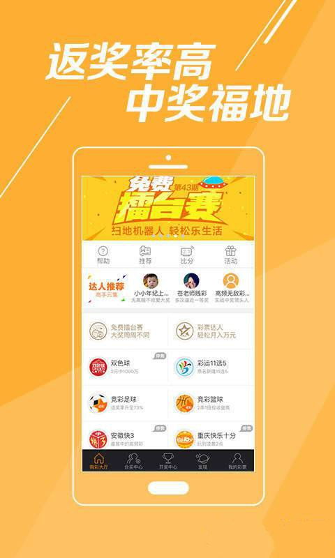 2025澳門彩正版資料大全——全面解析澳門彩票世界，澳門彩票世界全面解析，正版資料大全與預(yù)測指南 2025版