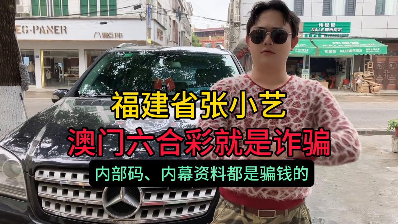 澳門(mén)六開(kāi)彩開(kāi)獎(jiǎng)結(jié)果45，揭秘彩票背后的秘密，澳門(mén)六開(kāi)彩開(kāi)獎(jiǎng)結(jié)果揭秘，彩票背后的秘密與運(yùn)氣之戰(zhàn)