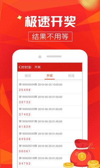 澳門最快開獎(jiǎng)網(wǎng)，探索最新、最快的彩票開獎(jiǎng)信息，澳門最快開獎(jiǎng)網(wǎng)，最新彩票開獎(jiǎng)信息實(shí)時(shí)探索
