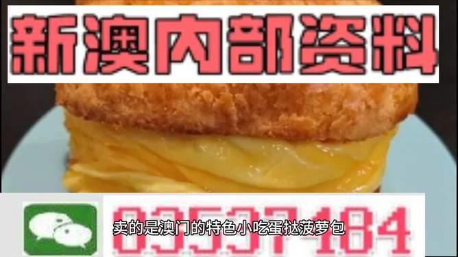 澳門最快開獎金算盤，揭秘彩票背后的秘密策略與技巧，澳門彩票背后的秘密策略與技巧揭秘，最快開獎金算盤指南