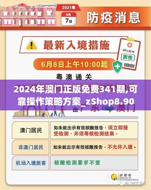 澳門正版免費(fèi)資料，助力彩民走向成功之路——探尋未來的彩票奧秘（2025澳門精準(zhǔn)正版免費(fèi)），澳門正版免費(fèi)資料助力彩民走向成功之路，探尋彩票奧秘的未來之門