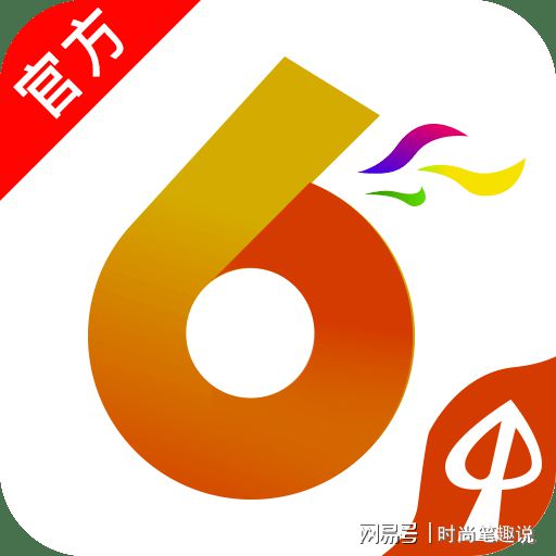 香港澳門(mén)六開(kāi)彩開(kāi)獎(jiǎng)網(wǎng)站——最新開(kāi)獎(jiǎng)信息及玩法介紹，香港澳門(mén)六開(kāi)彩開(kāi)獎(jiǎng)網(wǎng)站，最新開(kāi)獎(jiǎng)信息與玩法全解析