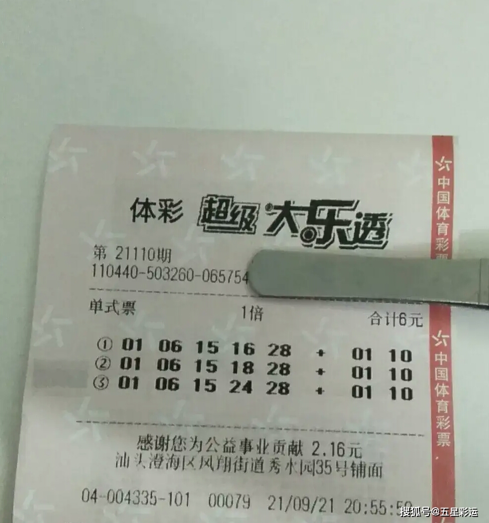 第549頁