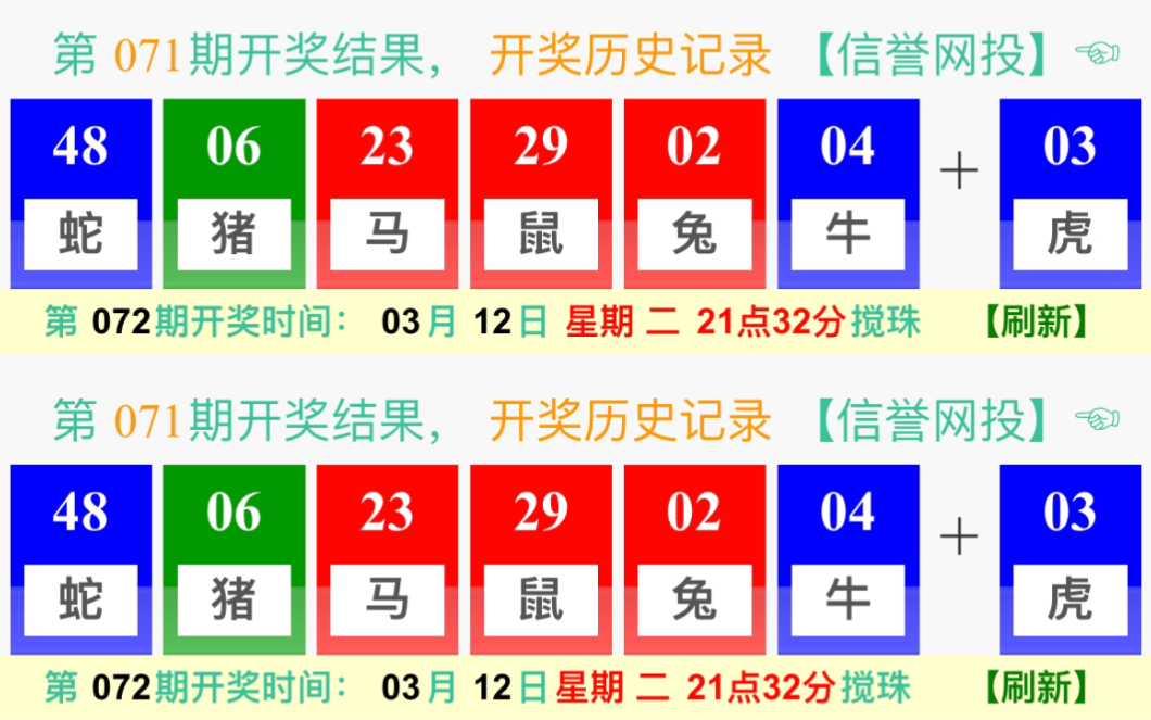 新澳門最快開獎(jiǎng)9334期，探索開獎(jiǎng)秘密與贏家的策略，揭秘新澳門9334期開獎(jiǎng)秘密與贏家策略之道
