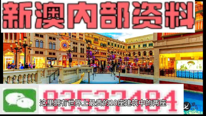 新澳最精準龍門客棧，探尋旅游住宿的極致體驗，新澳龍門客棧，探尋極致旅游住宿體驗