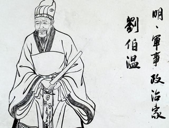 劉伯溫平特一肖2019，傳奇人物與神秘預(yù)測，傳奇人物劉伯溫的2019年特一肖神秘預(yù)測