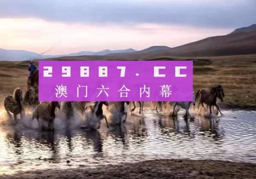 今晚王中王四不像一肖圖，揭秘背后的秘密，揭秘王中王四不像一肖圖的背后秘密