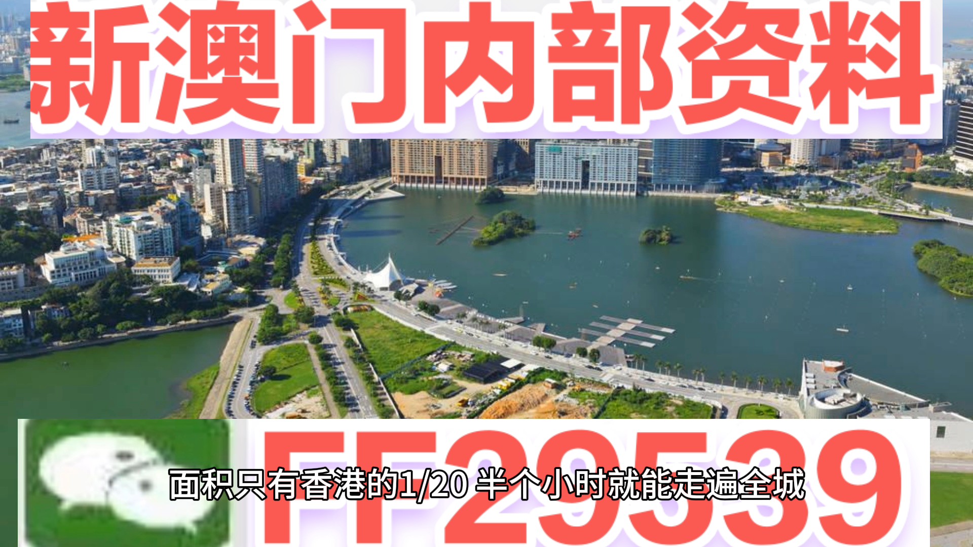 新澳門開獎2023年——探索數(shù)字77777與88888的魅力，澳門彩票開獎揭秘，數(shù)字77777與88888的魅力探索