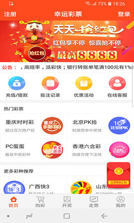 王中王神童一肖平特圖，揭秘傳奇背后的故事，揭秘傳奇神童肖平背后的故事，王中王特圖揭秘特輯