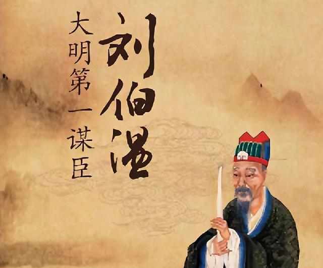 劉伯溫與生肖之謎，探尋傳說中的神秘聯(lián)系，劉伯溫與生肖之謎，探尋傳說中的神秘關(guān)聯(lián)